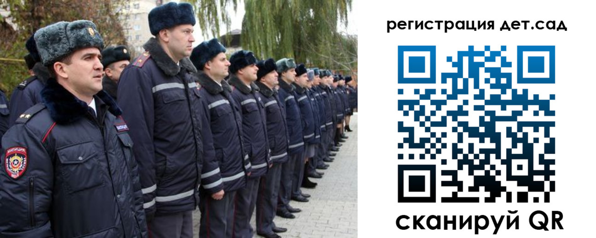 регистрация для школы в Харабали
