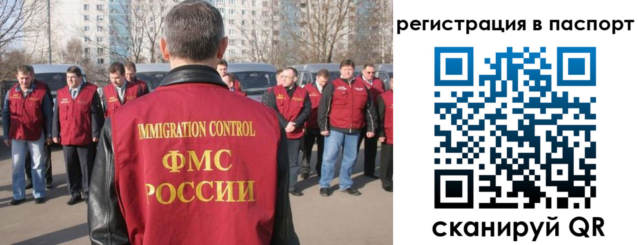 временная регистрация купить в Харабали