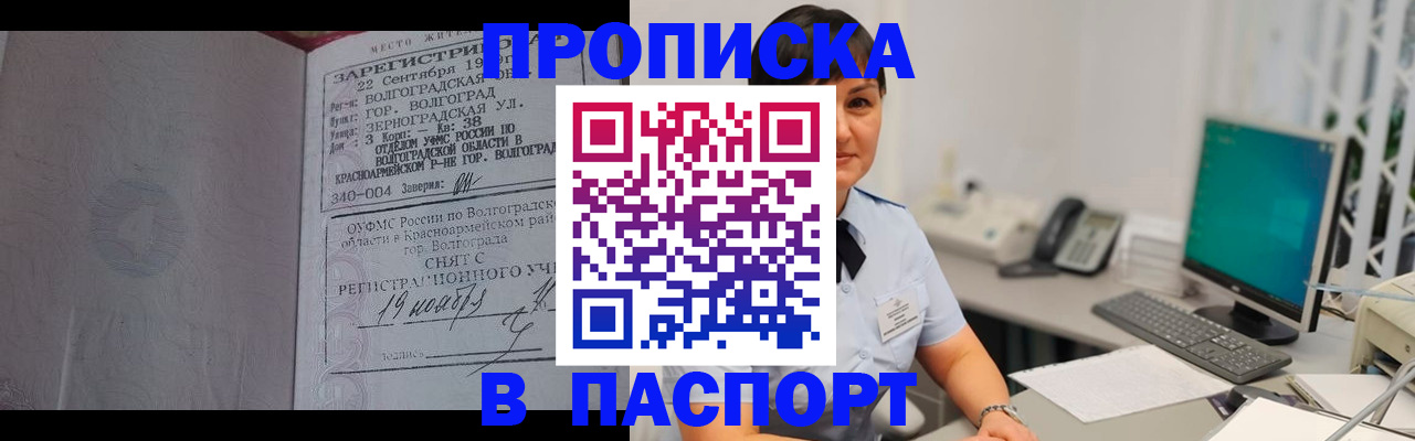 найти адрес прописки в Харабали