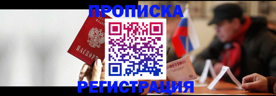 регистрация для дет. сада в Харабали