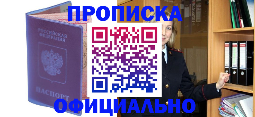 регистрация для школы в Харабали